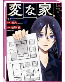 La Casa Strana vol.1- J-pop - Italiano