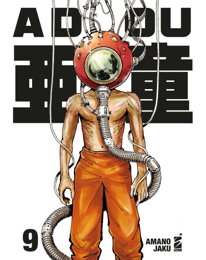 Adou 9 – Edizioni Star Comics – Italiano