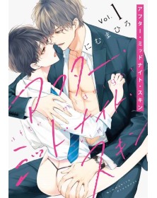 After Midnight Skin 1 -  Panini Comics – Italiano