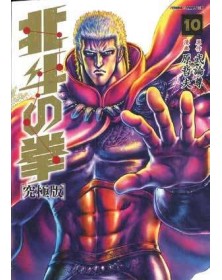 Ken il Guerriero – Hokuto no Ken – Extreme Edition 10 – Panini Comics – Italiano