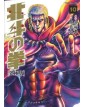 Ken il Guerriero – Hokuto no Ken – Extreme Edition 10 – Panini Comics – Italiano