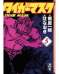 L’UOMO TIGRE - Tiger Mask New Edition 5 (DI 7) – Panini Comics – Italiano