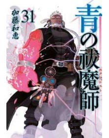 Blue Exorcist 31 – Manga Graphic Novel 136 – Panini Comics – Italiano