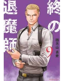 Ender Geister – The Last Exorcist 9 - Panini Comics - Italiano