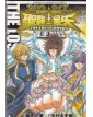 Saint Seiya – I Cavalieri dello Zodiaco – The Lost Canvas: Il Mito di Hades 25 – Manga Saga 93 – Panini Comics – Italiano