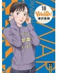 Yawara! – Ultimate Deluxe Edition 18 – Panini Comics – Italiano