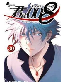 Agente 008 30 – Panini Comics – Italiano