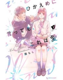 Credimi, è Amore vol. 1 - J-pop - Italiano