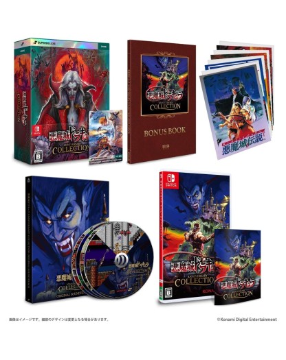 PREORDER - Castlevania Anniversary Collection - Nintendo Switch - Japan Version