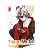 Togen Anki – Sangue Maledetto 16 – Manga Best 40 – Panini Comics – Italiano