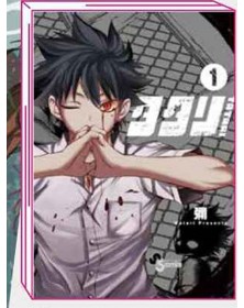 Tatari 1 – Jpop – Italiano