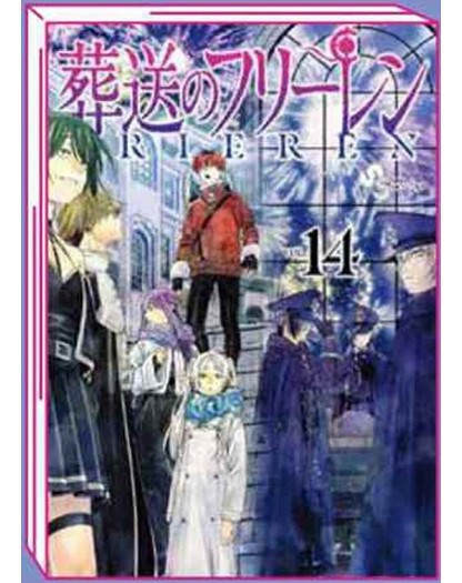 Frieren – Oltre la Fine del Viaggio 14 - Jpop – Italiano