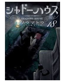Shadows House 18 – Jpop – Italiano
