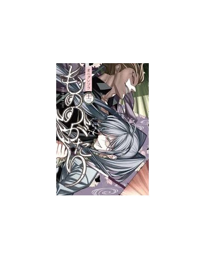 Mononogatari 13 - Jpop – Italiano