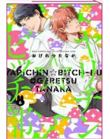 Yarichin Bitch Club Vol.6 - j-pop - Italiano