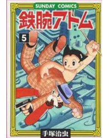 Astro Boy Vol. 5 – Jpop – Italiano