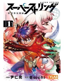 Super String : Marco Polo’ s Travel to the Multiverse n. 1 - Edizioni Star Comics – Italiano