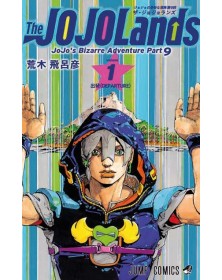 The Jojolands 1 - Edizioni Star Comics – Italiano