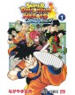 Super Dragon Ball Heroes Ultra God Mission !!!! – Edizioni Star Comics – Italiano