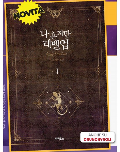 Solo Leveling Romanzo 1 - Edizioni Star Comics – Italiano