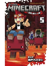 Minecraft Viaggio ai confini del mondo n. 5 –  Edizioni Star Comics – Italiano