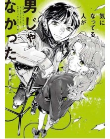 La Persona che Mi Piace Non è un Ragazzo 4 – Queer Label 21– Edizioni Star Comics – Italiano