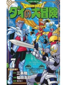Dragon Quest – The Adventure of Dai 7 – Edizioni Star Comics – Italiano