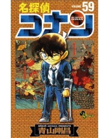 Detective Conan – New Edition 59 – Edizioni Star Comics – Italiano