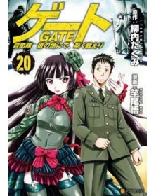 Gate 20 – Techno 339 – Edizioni Star Comics – Italiano