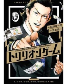 Trillion Game 9 – Greatest 288– Edizioni Star Comics – Italiano