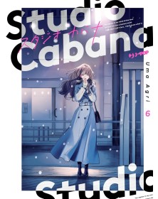 Studio Cabana 6 – Jpop – Italiano