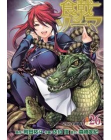 Food Wars Vol. 26 – Panini Comics – Italiano