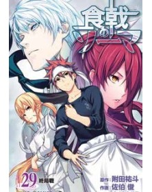 Food Wars Vol. 29 – Panini Comics – Italiano