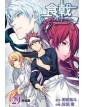 Food Wars Vol. 29 – Panini Comics – Italiano