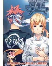 Food Wars Vol. 30 – Panini Comics – Italiano