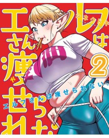 Elfa XXL – La Dieta Impossibile 2 (DI 8) – Panini Comics – Italiano