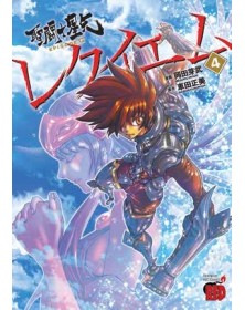 I Cavalieri dello Zodiaco - Episodio G : Requiem 4  – Panini Comics – Italiano