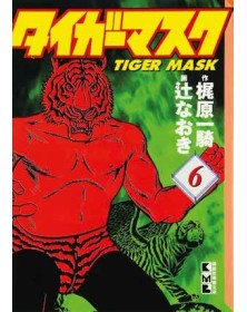 L’UOMO TIGRE - Tiger Mask New Edition 6 (DI 7) – Panini Comics – Italiano