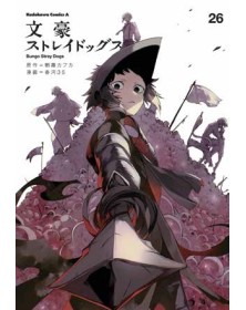 Bungo Stray Dogs 26 – Panini Comics – Italiano