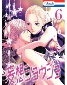 Sono Solo Fantasie 6 – Collana Spicy – Panini Comics – Italiano