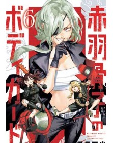 Honeko Akabane’s Boydguards 6 – Panini Comics – Italiano