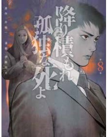 Cold Lonely Death 8 - Panini Comics – Italiano