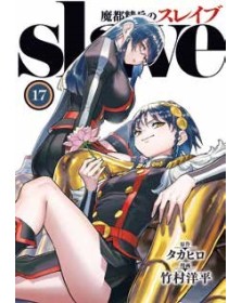 Demon Slave 17 – Manga Heart 63 – Panini Comics – Italiano