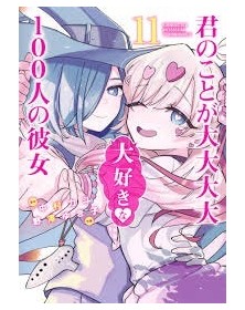 Le 100 Ragazze che Ti Amano Tanto Tanto Tanto Tanto Tanto 11 – Jpop – Italiano