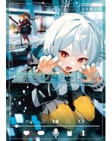 Midnight Heart Tune 3 – Jpop – Italiano