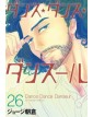 Dance Dance Danseur 26 – Jpop – Italiano
