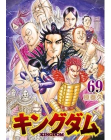 Kingdom 69 – Jpop – Italiano