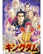 Kingdom 69 – Jpop – Italiano