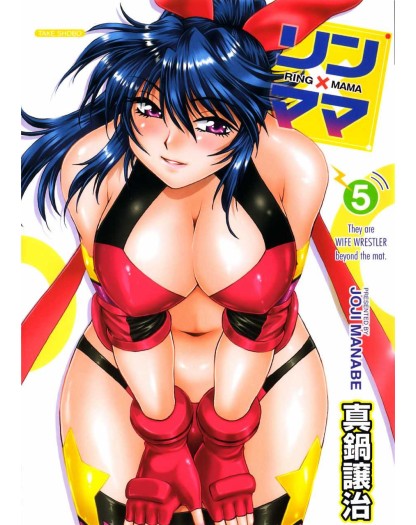 Ring x Mama 5 – Collana Black Magic – Magic Press – Italiano