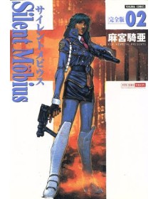 Silent Mobius 2 (DI 15) – Magic Press – Italiano